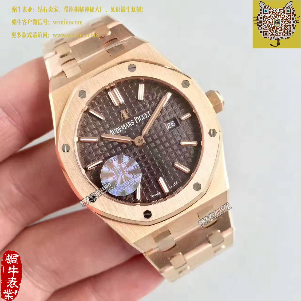 【JF一比一复刻手表】爱彼皇家橡树系列高仿67650OR.OO.1261OR.01女士石英腕表 / AP122