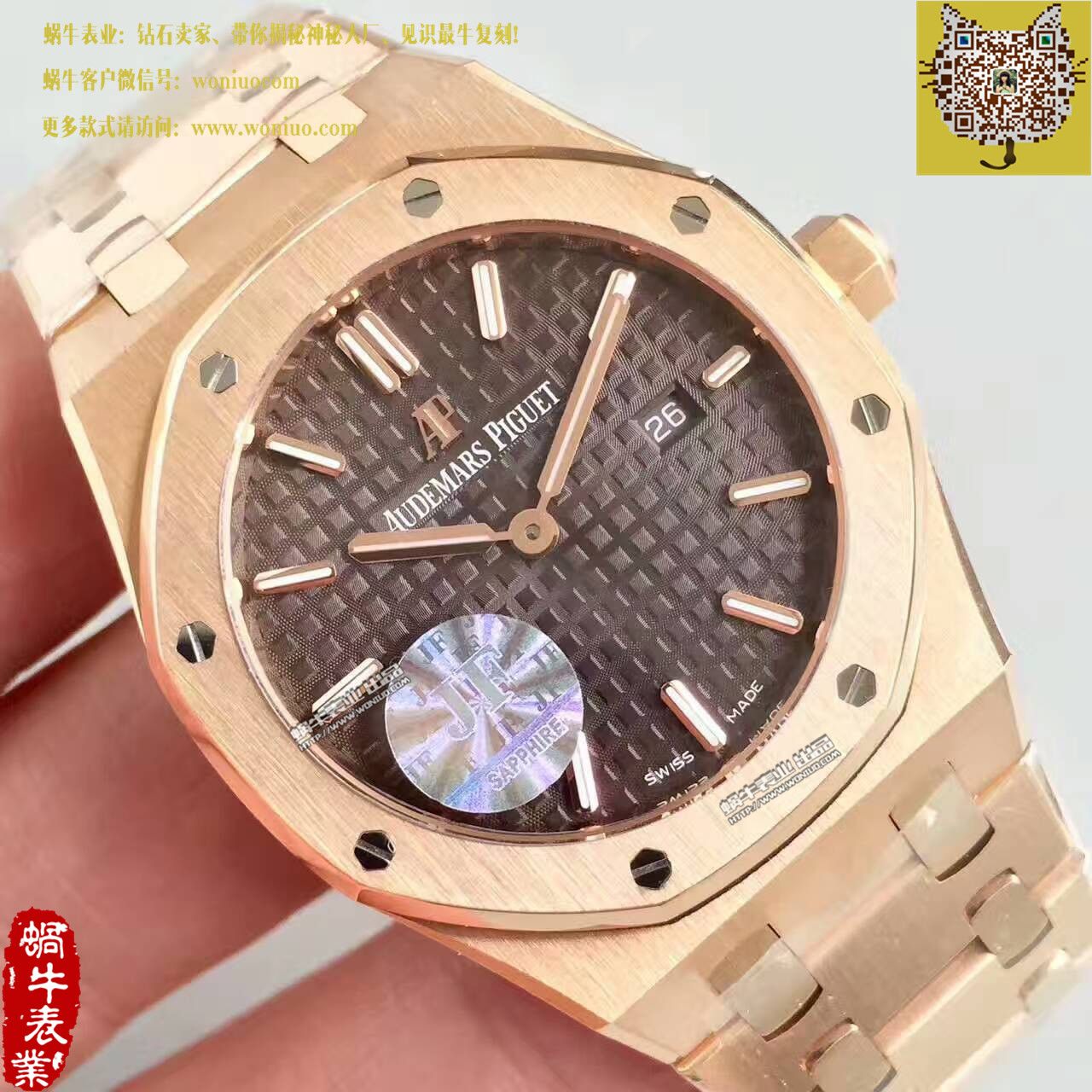 【JF一比一复刻手表】爱彼皇家橡树系列高仿67650OR.OO.1261OR.01女士石英腕表 / AP122