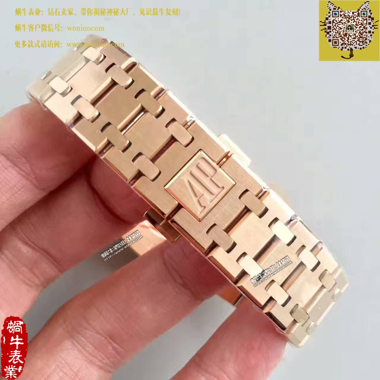 【JF一比一复刻手表】爱彼皇家橡树系列高仿67650OR.OO.1261OR.01女士石英腕表 / AP122