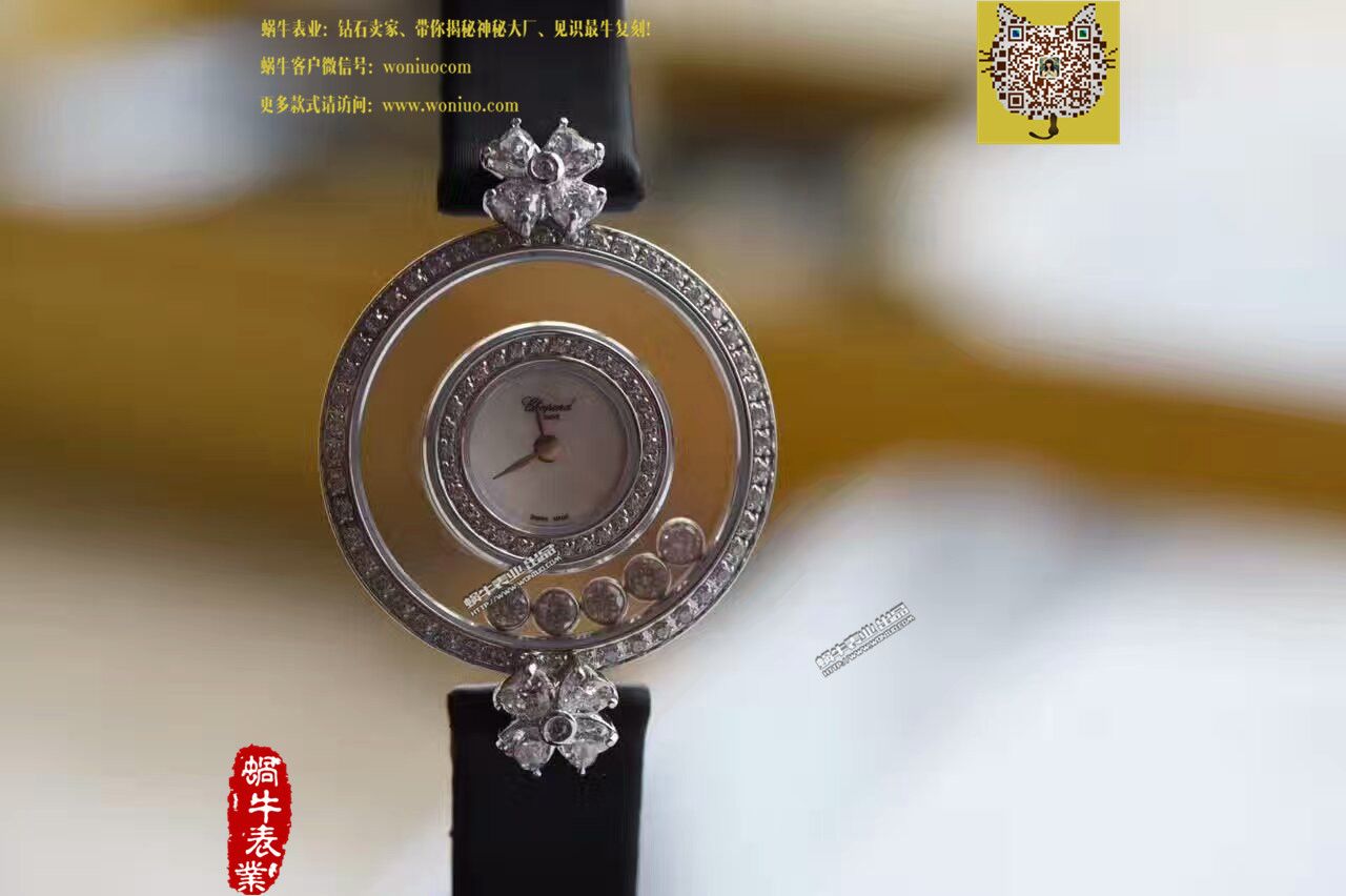 萧邦四叶草高仿复刻HAPPY DIAMONDS系列203957-1201女士石英腕表 / XB010