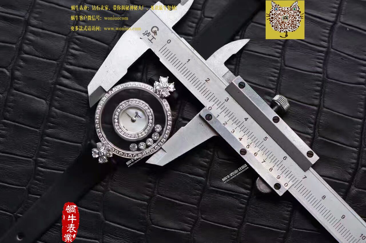 萧邦四叶草高仿复刻HAPPY DIAMONDS系列203957-1201女士石英腕表 / XB010