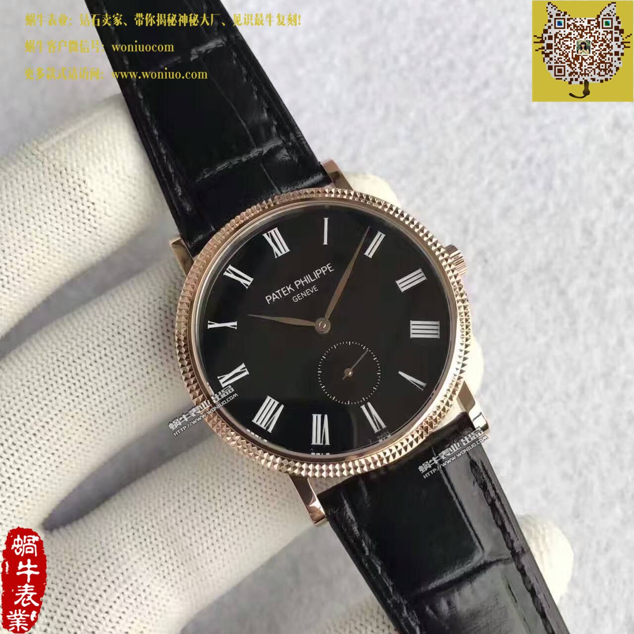 【台湾厂一比一超A高仿手表】百达翡丽古典表系列5119R-001腕表 / BD207