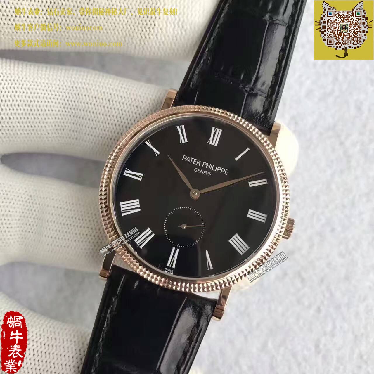 【台湾厂一比一超A高仿手表】百达翡丽古典表系列5119R-001腕表 / BD207