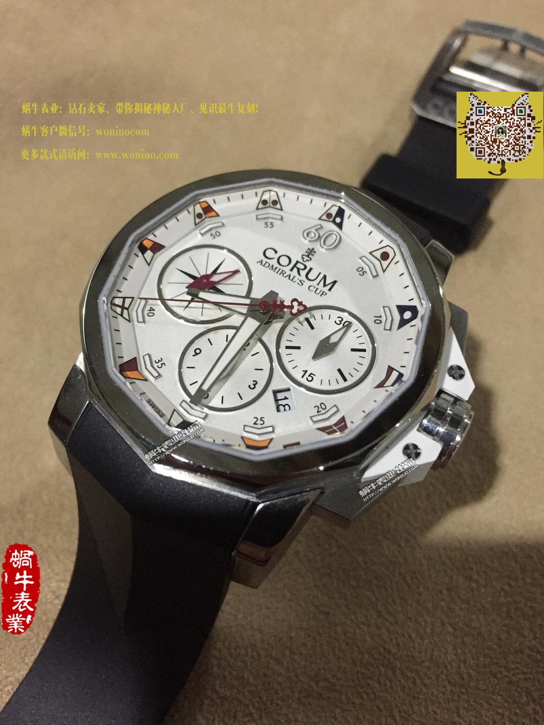 【HBBV6厂一比一超A高仿手表】昆仑海军上将杯系列753.671.20/F371 AA52腕表 / 昆仑01