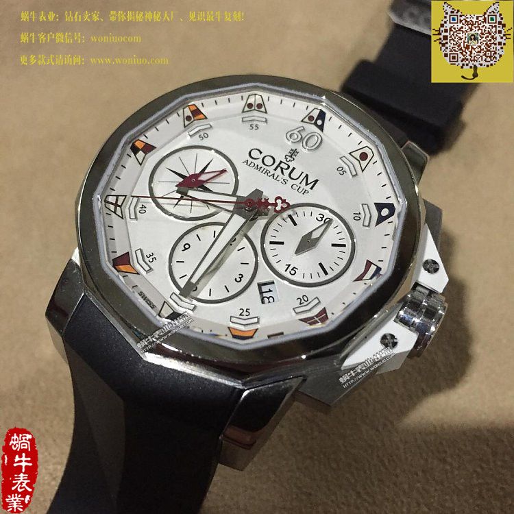 【HBBV6厂一比一超A高仿手表】昆仑海军上将杯系列753.671.20/F371 AA52腕表 / 昆仑01