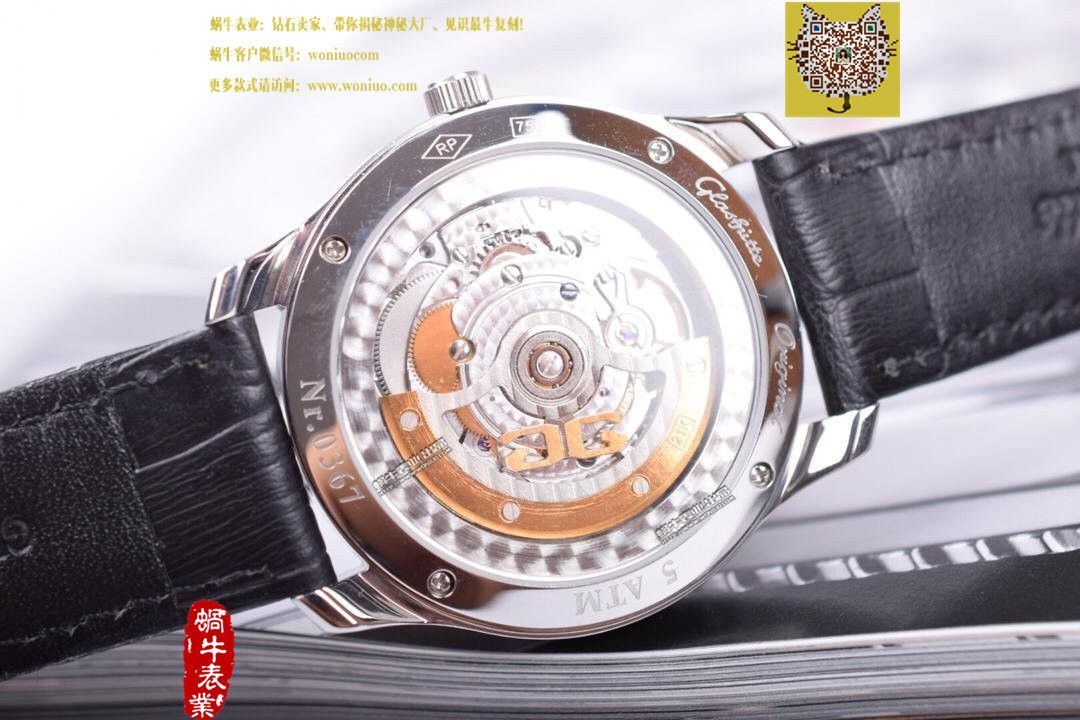 格拉苏蒂原创女表系列39-22-08-02-44腕表 / GLA039