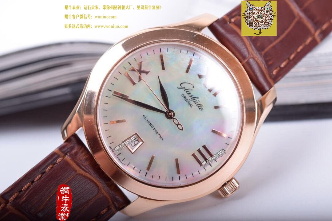 格拉苏蒂原创女表系列39-22-08-02-44腕表 / GLA039