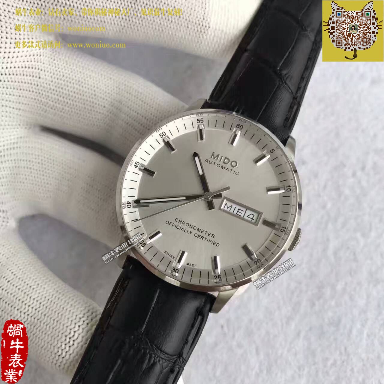 【台湾厂一比一超A高仿手表】美度指挥官系列M021.431.16.031.00腕表 / MD05