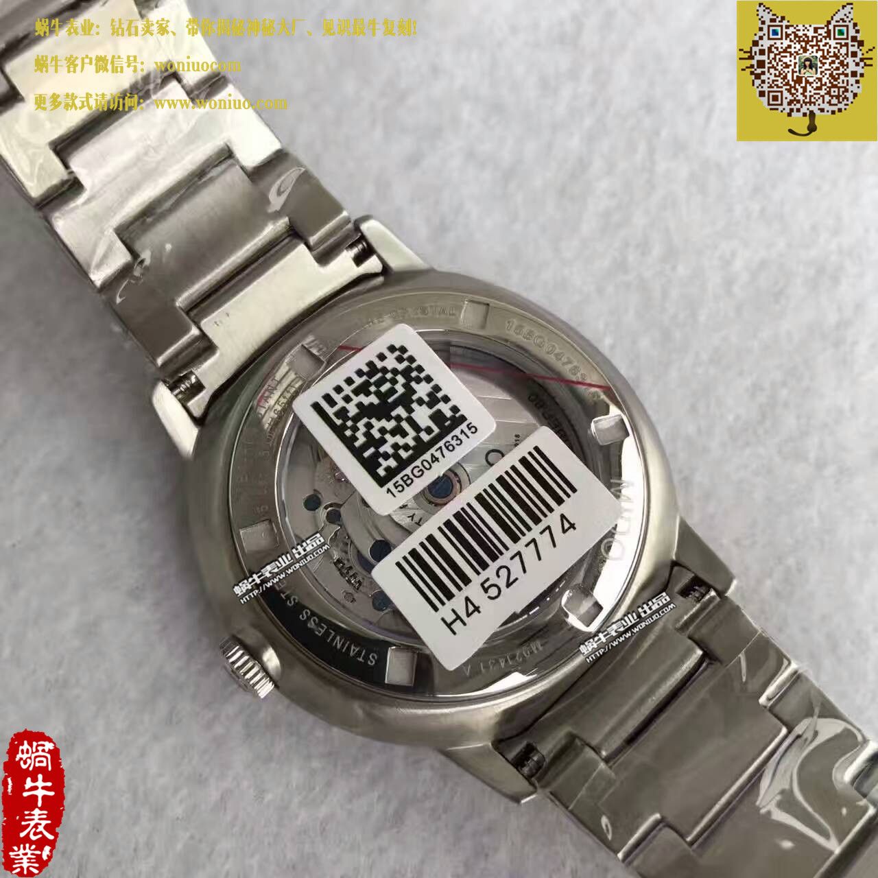 【台湾厂1比1超A高仿手表】美度指挥官系列M021.431.11.061.01腕表 