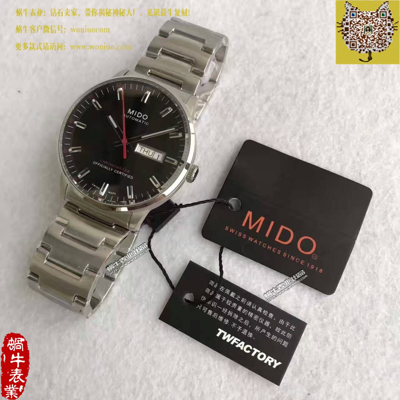 【台湾厂1:1精仿手表】美度指挥官系列M021.431.11.051.00腕表 / M11