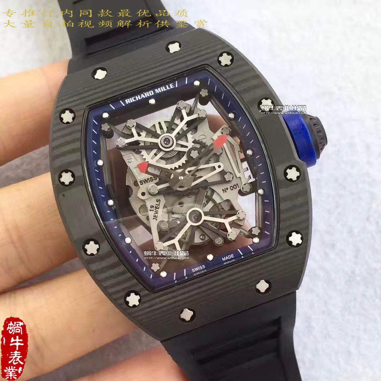 【RM厂一比一精仿手表】里查德米尔男士系列RM 50-27-01 NTPT腕表 / RM50-27-01