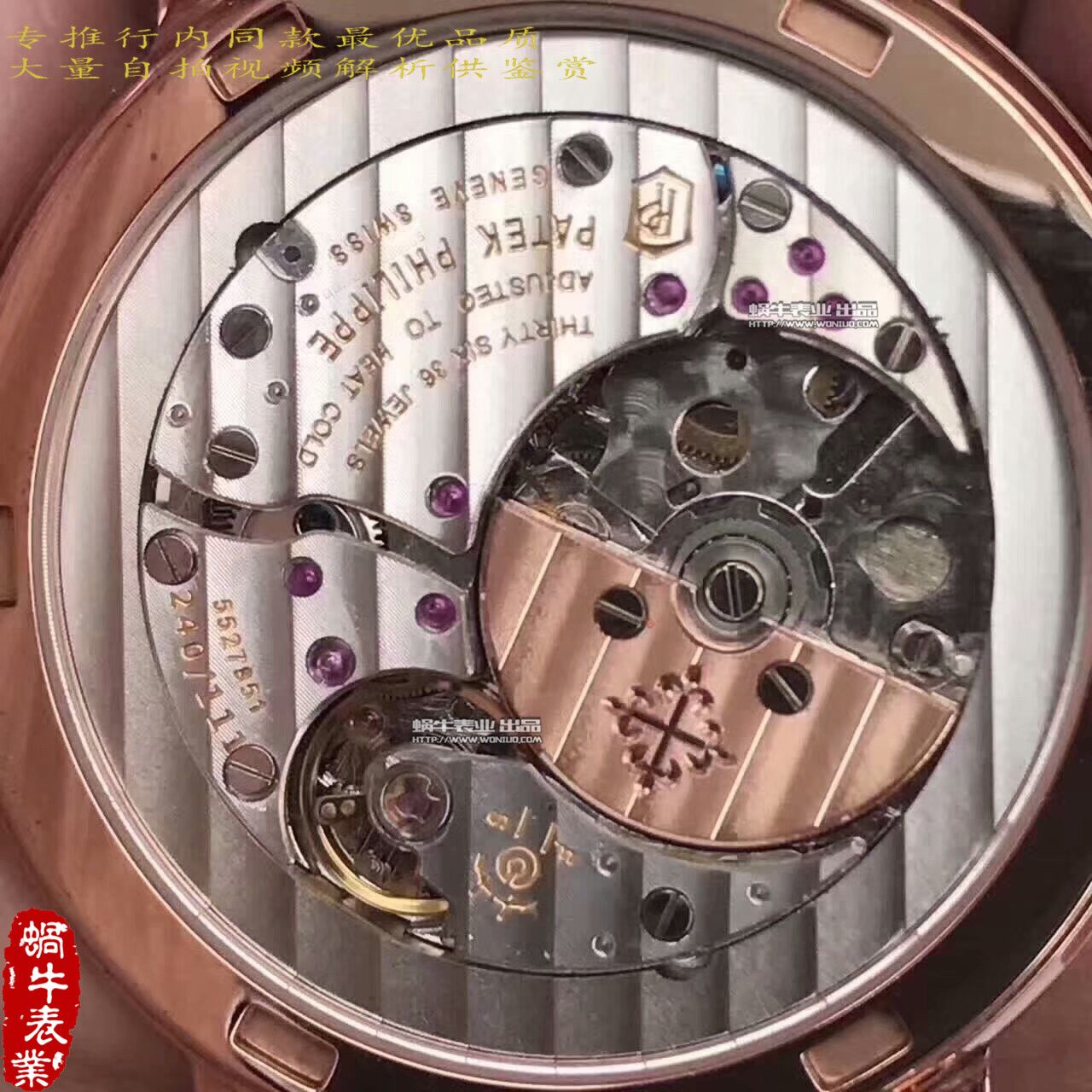 【台湾厂一比一超A高仿手表】百达翡丽5120 Calatrava古典表系列腕表 / BD214