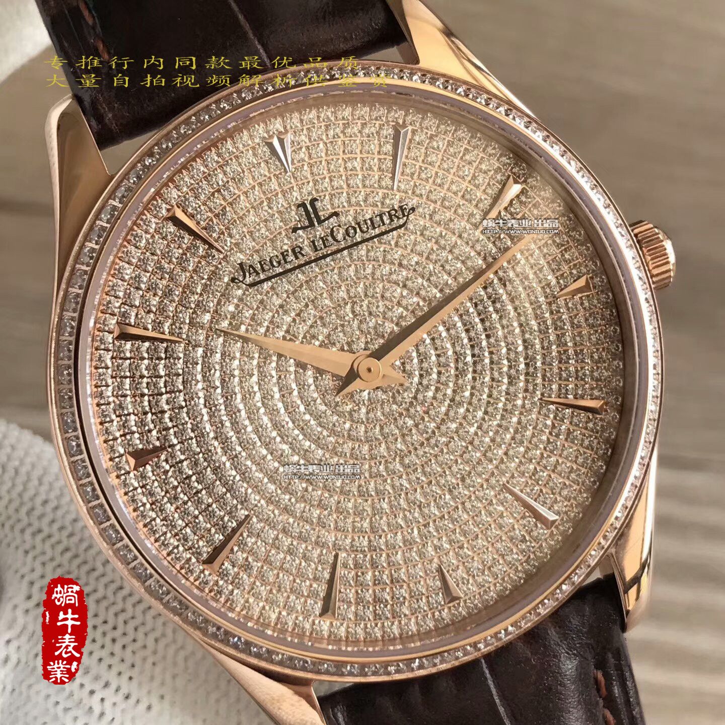 【台湾一比一高精仿手表】积家大师系列满天星Q1352507腕表 / JJ120