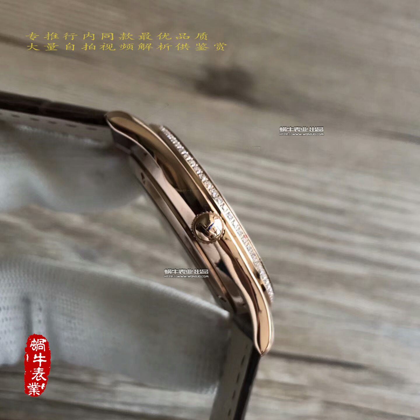 【台湾一比一高精仿手表】积家大师系列满天星Q1352507腕表 / JJ120