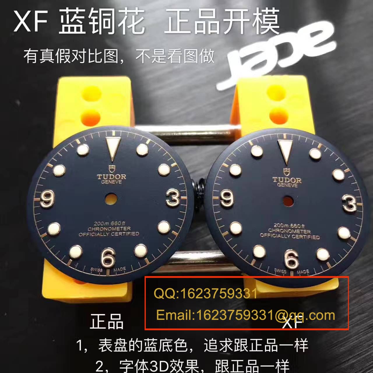 【独家视频解析】【XF厂一比一超A高仿手表】帝舵TUDOR启承系列帝驼蓝铜花 / DTBB030