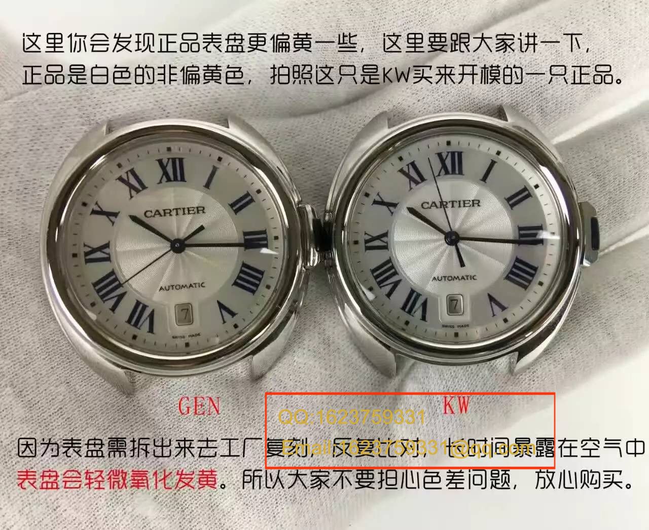 【独家视频测评KW厂一比一高精仿手表】卡地亚钥匙系列 WSCL0006女装35毫米手表 / KAI005