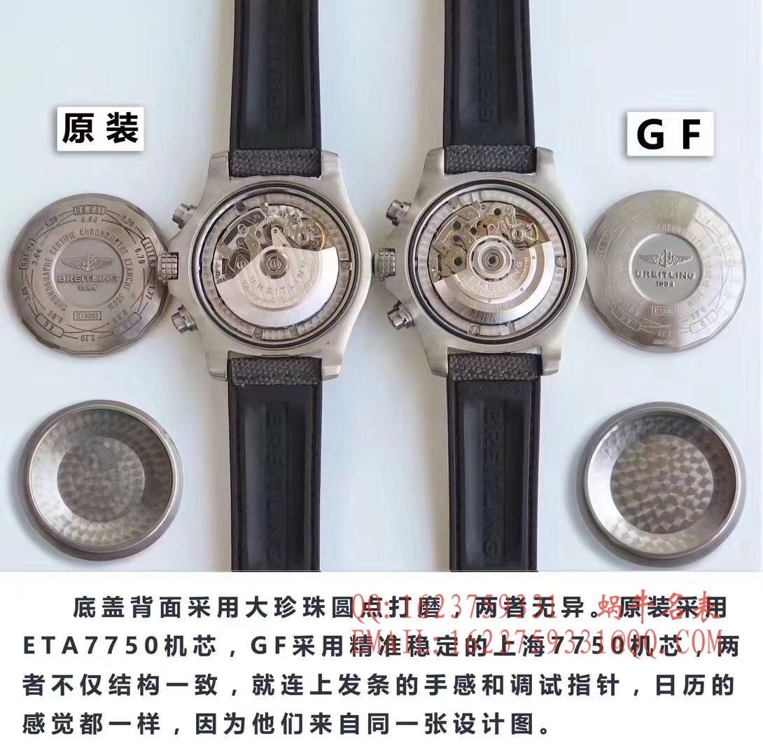 【GF一比一超A高仿手表】百年灵复仇者系列E1338310|M534|253S|E20DSA.2腕表 / BL015