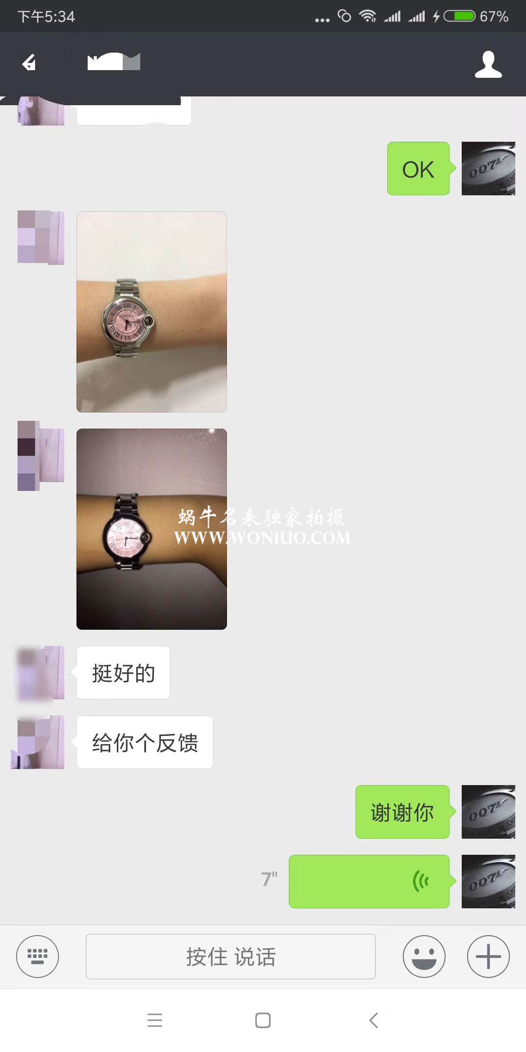 【HBBV6厂一比一顶级复刻高仿手表】卡地亚蓝气球系列《33毫米》W6920100 《36毫米》W6920041机械腕表 