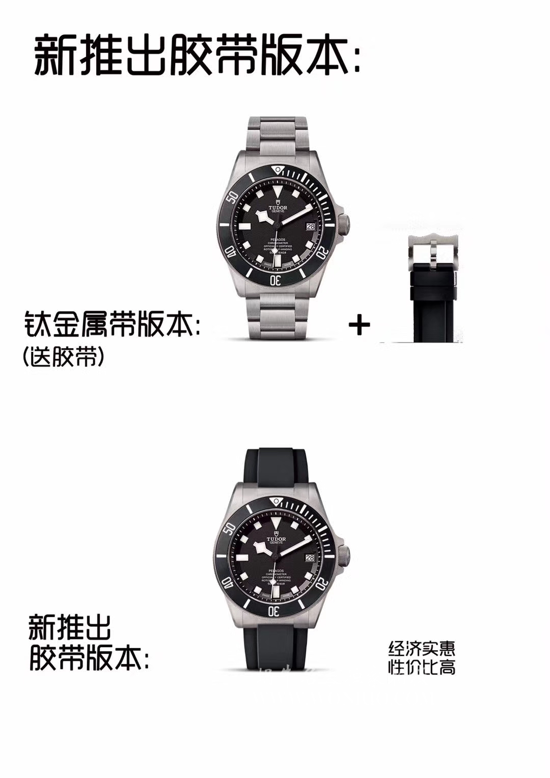 【独家视频测评XF一比一超A精仿手表】帝舵PELAGOS系列战斧25500TN 黑钛土豆黑面战斧 / DT007A