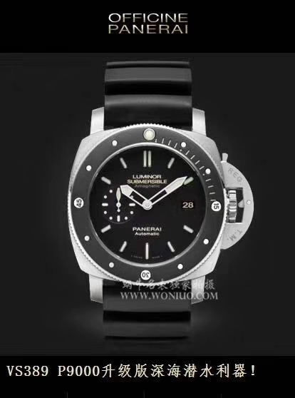 【VS一比一超A高精仿手表】沛纳海LUMINOR 1950系列敢死队同款PAM00389腕表 / VSBDPAM00389