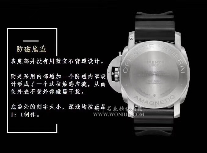 【VS一比一超A高精仿手表】沛纳海LUMINOR 1950系列敢死队同款PAM00389腕表 / VSBDPAM00389