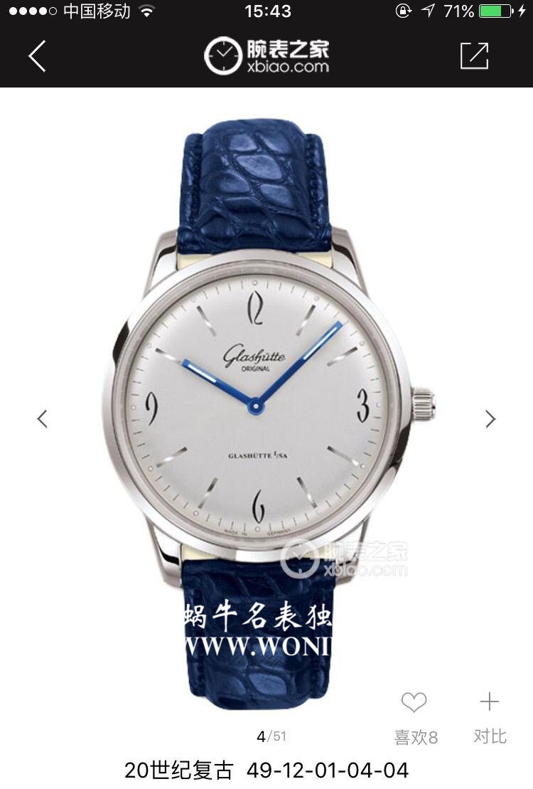 【YL厂出品】格拉苏蒂原创高仿20世纪复古系列49-12-01-04-04腕表 / GLA027