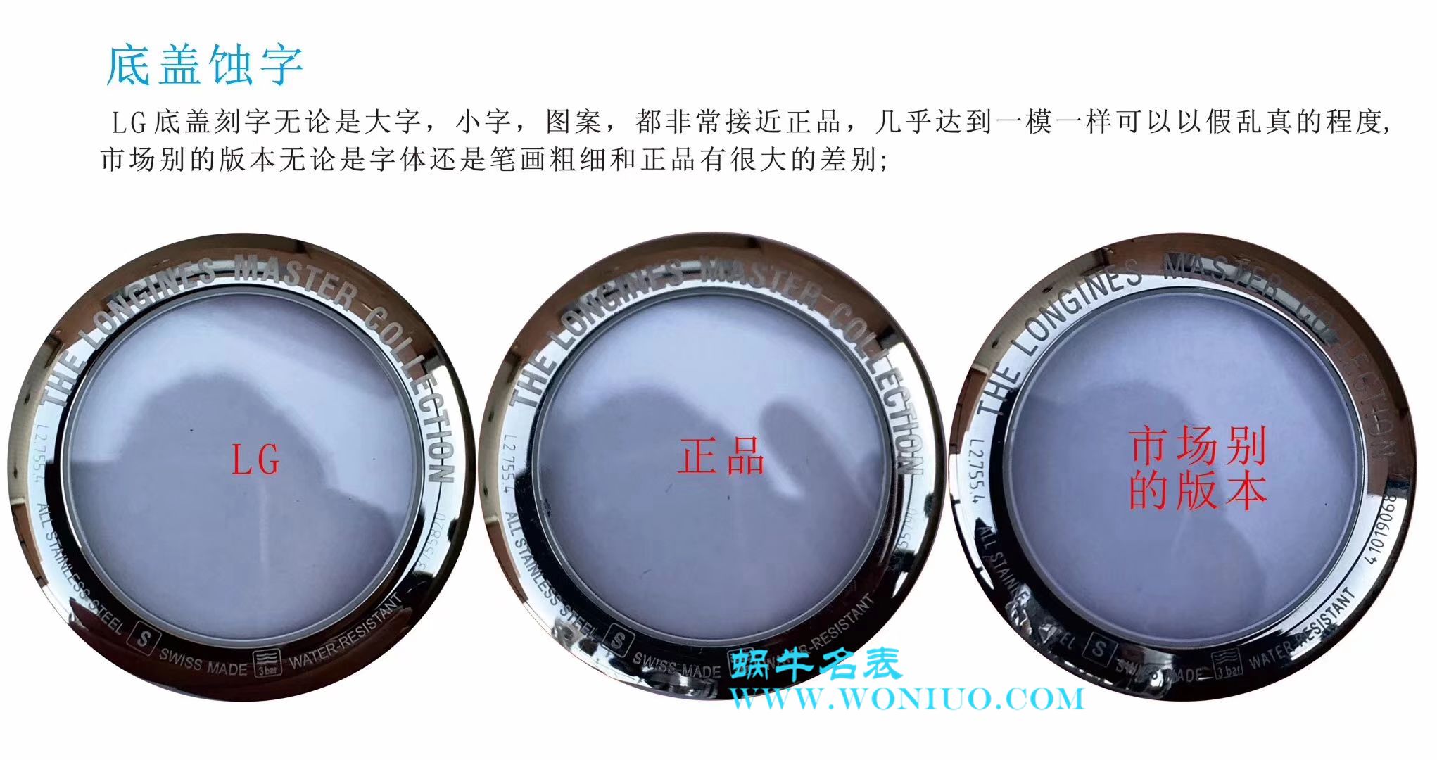 【LG一比一超A高仿手表】浪琴名匠系列星期日历双历L2.755.4.78.3腕表 