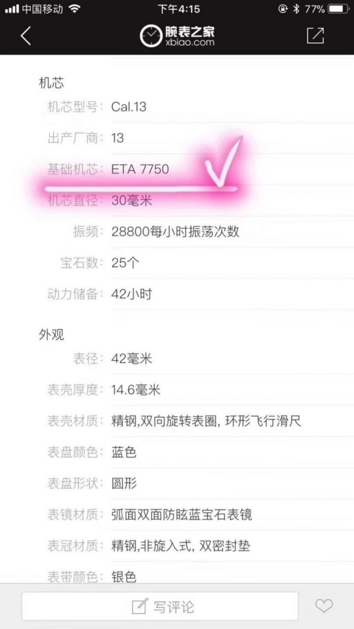 款堪称百年经典！百年灵航空计时原单货蓝面+黑面+皮带+钢带A1332412|C942|451A / BL083