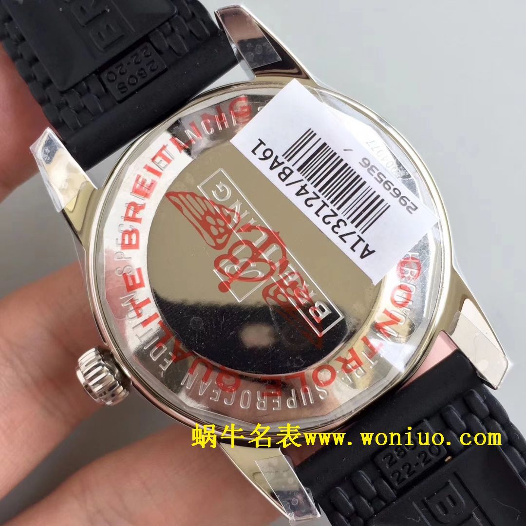 GF百年灵家族的“水鬼”－超级海洋文化二代42mm腕表四面可选 / BL085