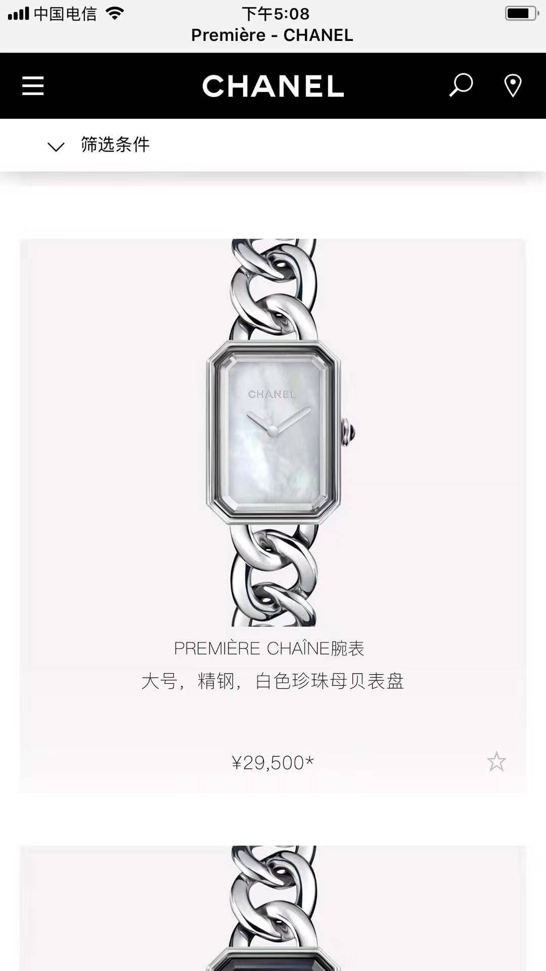 顶级时尚女表～香奈儿PREMIÈRE 系列高仿女士腕表 / X028