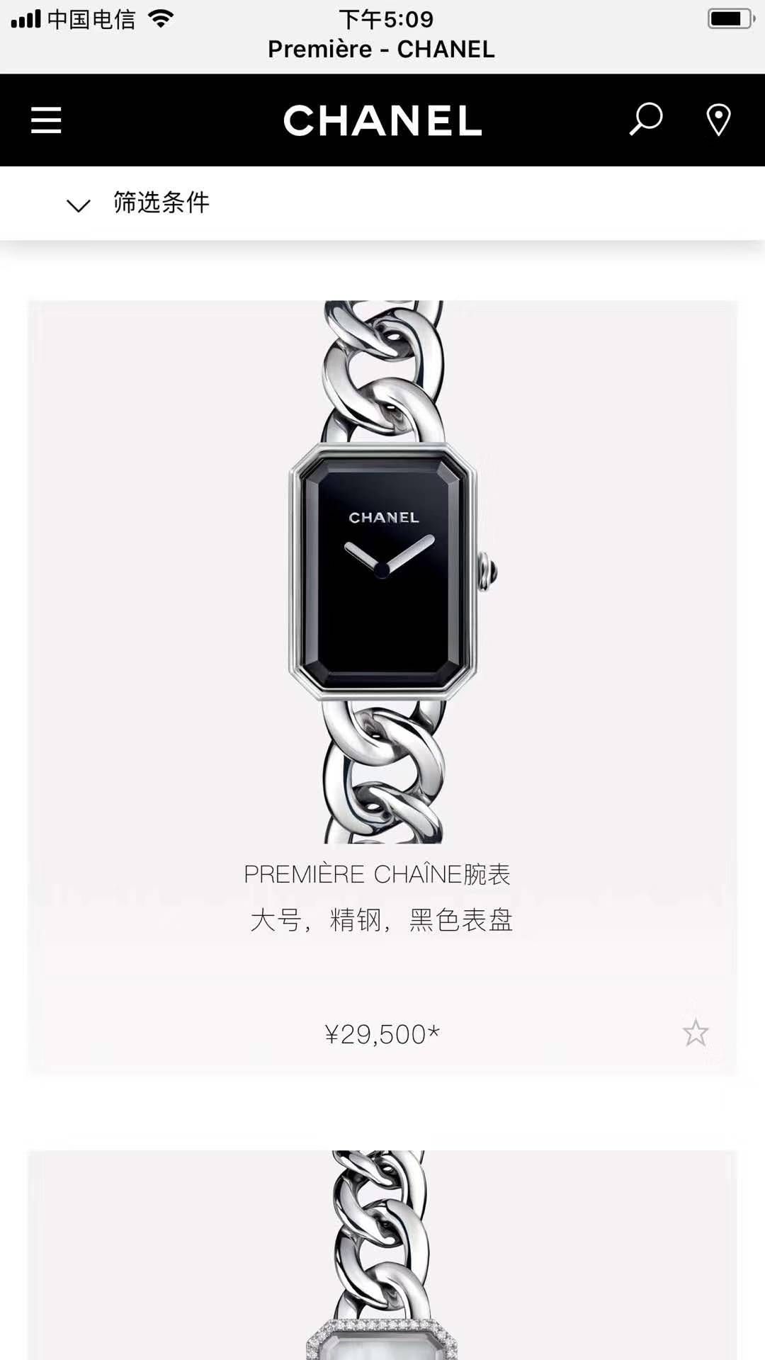 顶级时尚女表～香奈儿PREMIÈRE 系列高仿女士腕表 / X028