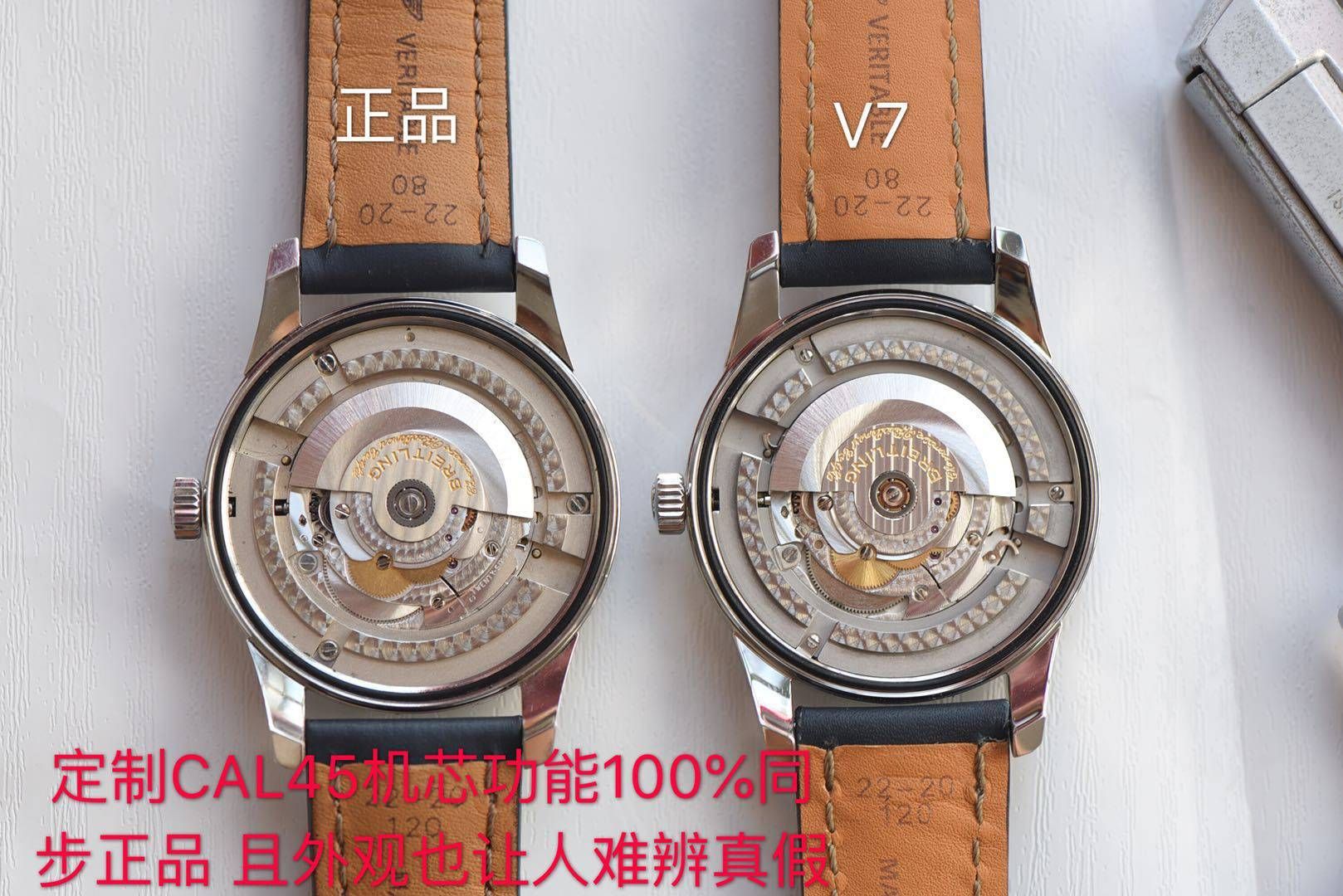 【良心大作、七星推荐】百年灵越洋系列顶级复刻高仿A453109T|C921|154A腕表 / BL089