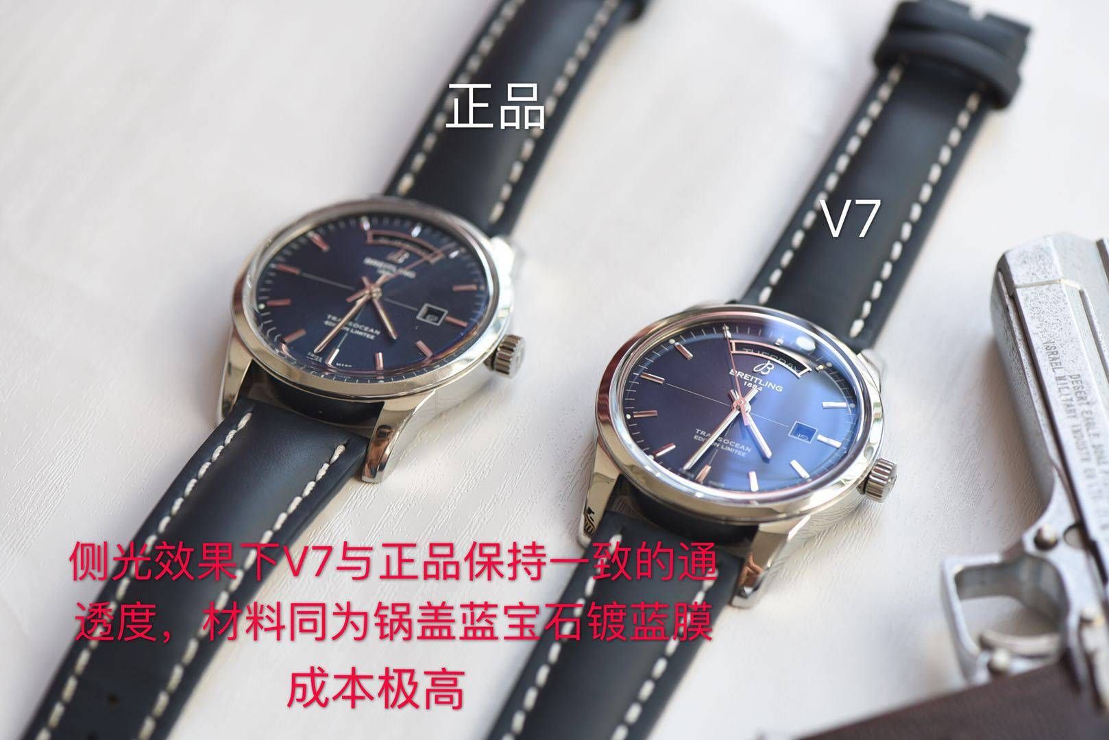 【良心大作、七星推荐】百年灵越洋系列顶级复刻高仿A453109T|C921|154A腕表 / BL089