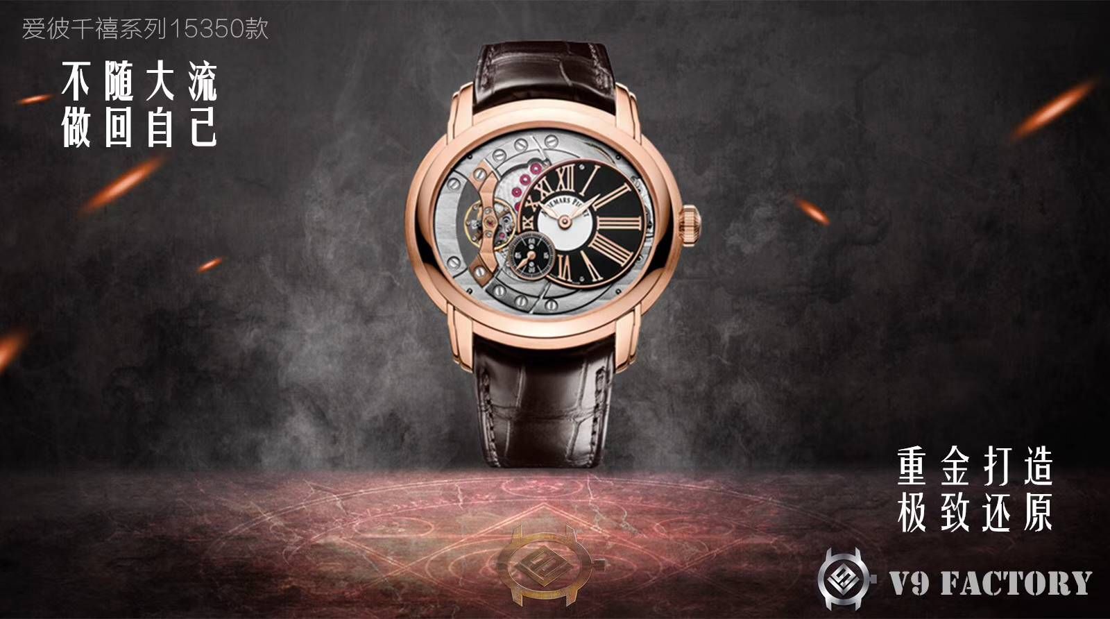 【V9一比一超A高仿手表】爱彼千禧系列15350OR.OO.D093CR.01、15350ST.OO.D002CR.01腕表 / AP135