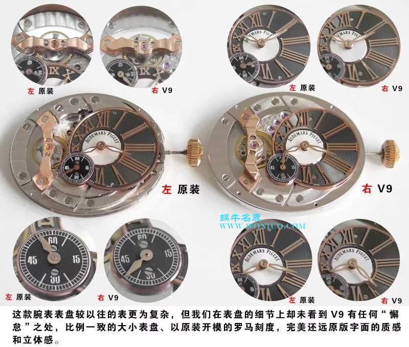 【V9一比一超A高仿手表】爱彼千禧系列15350OR.OO.D093CR.01、15350ST.OO.D002CR.01腕表 / AP135