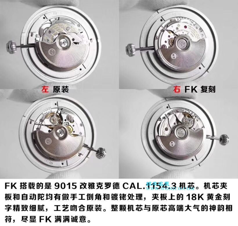 ️FK工厂 年中巨献 雅克德罗复刻高仿星辰系列J0022030202汇集其经典美学元素 / YK020