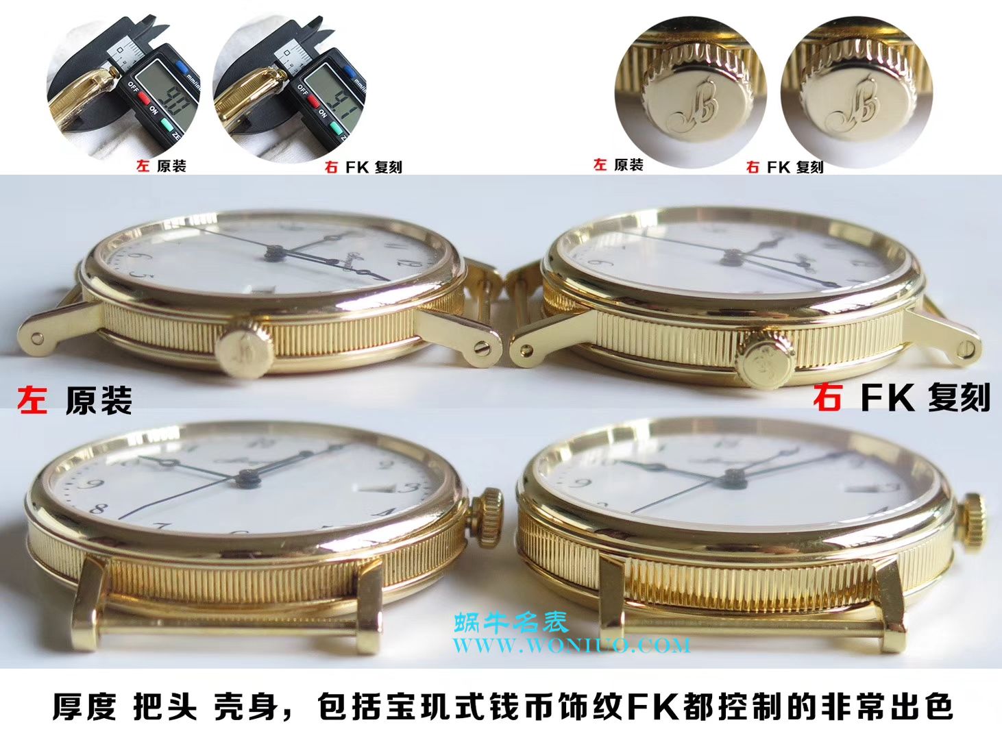 【FK厂复刻一比一精高仿手表】宝玑经典系列5177BB/15/9V6腕表 / BZ018