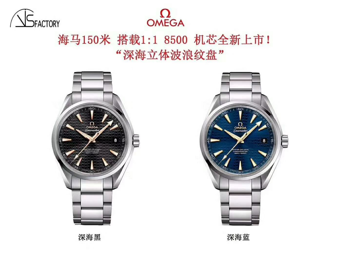 【VS一比一超A复刻高仿手表】欧米茄海马系列里约奥运特别版231.10.42.21.01.006腕表 / M339