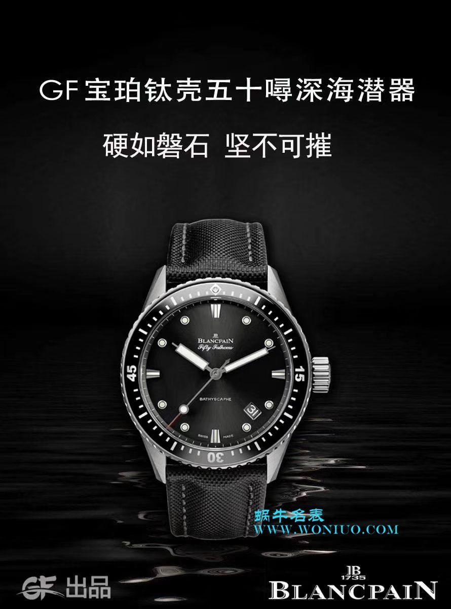 【GF一比一超A高仿手表】宝珀五十噚系列5000-1230-B52A腕表 / BP052