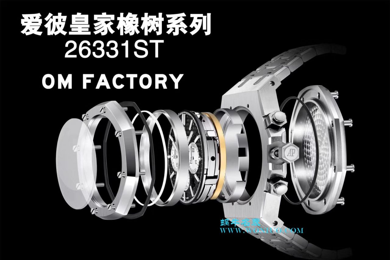 【OM一比一超A高仿手表】爱彼皇家橡树系列26331ST.OO.1220ST.02腕表 / AP139