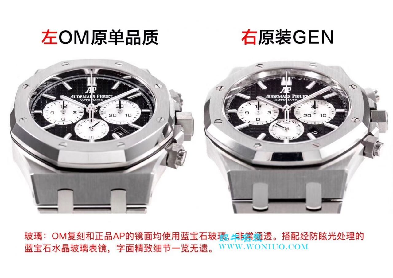 【OM一比一超A高仿手表】爱彼皇家橡树系列26331ST.OO.1220ST.02腕表 / AP139