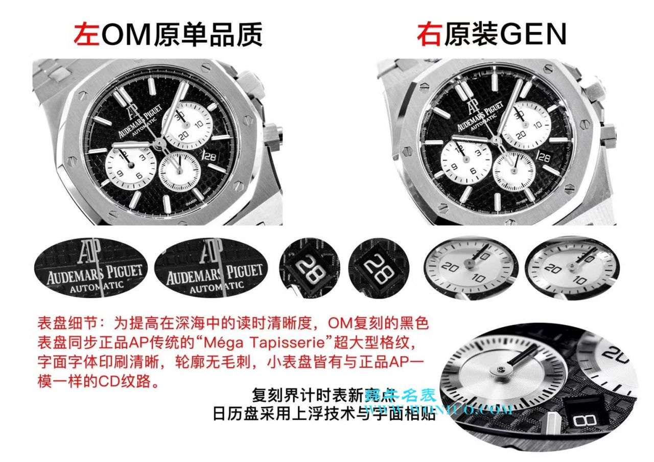 【OM一比一超A高仿手表】爱彼皇家橡树系列26331ST.OO.1220ST.02腕表 / AP139