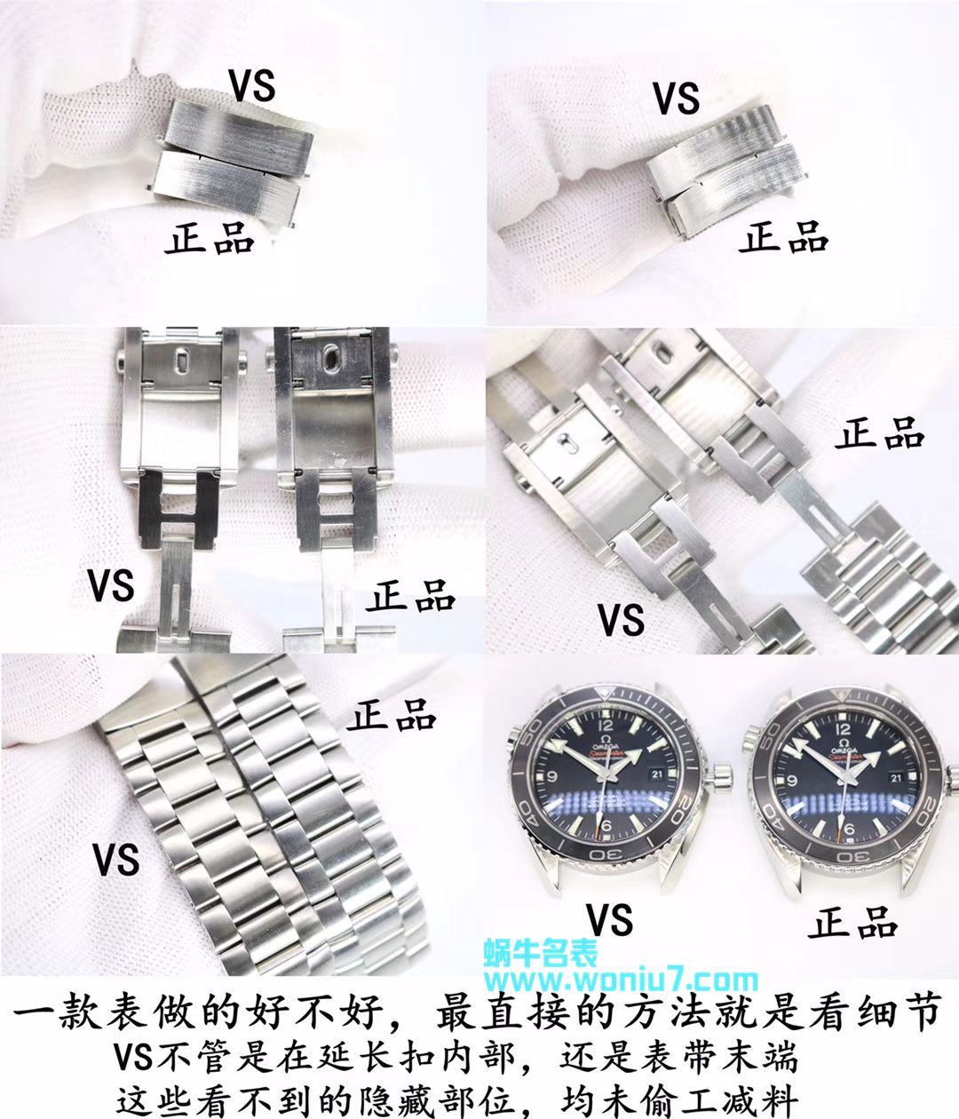 【VS一比一超A高仿复刻手表】欧米茄海马系列 海洋宇宙600米232.30.42.21.01.001腕表 / M335