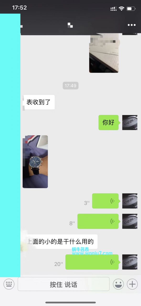 【原单】万国表IWC柏涛菲诺系列150周年纪念版IW391024、IW391023腕表 / WG172