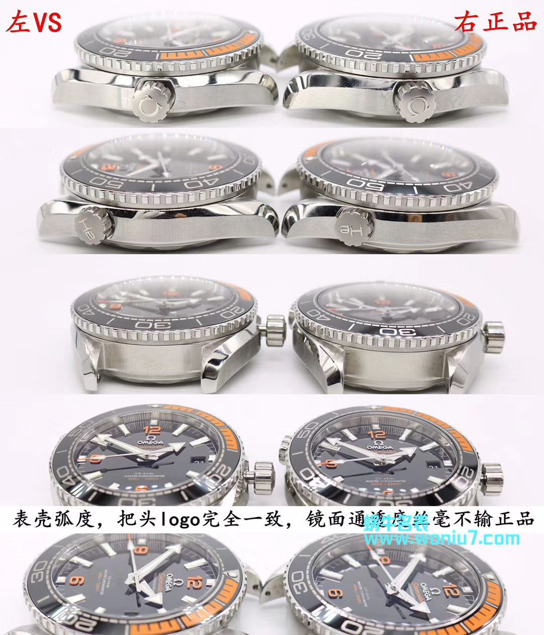 【VS一比一顶级复刻高仿手表】欧米茄海洋宇宙600米215.30.44.21.01.002腕表 