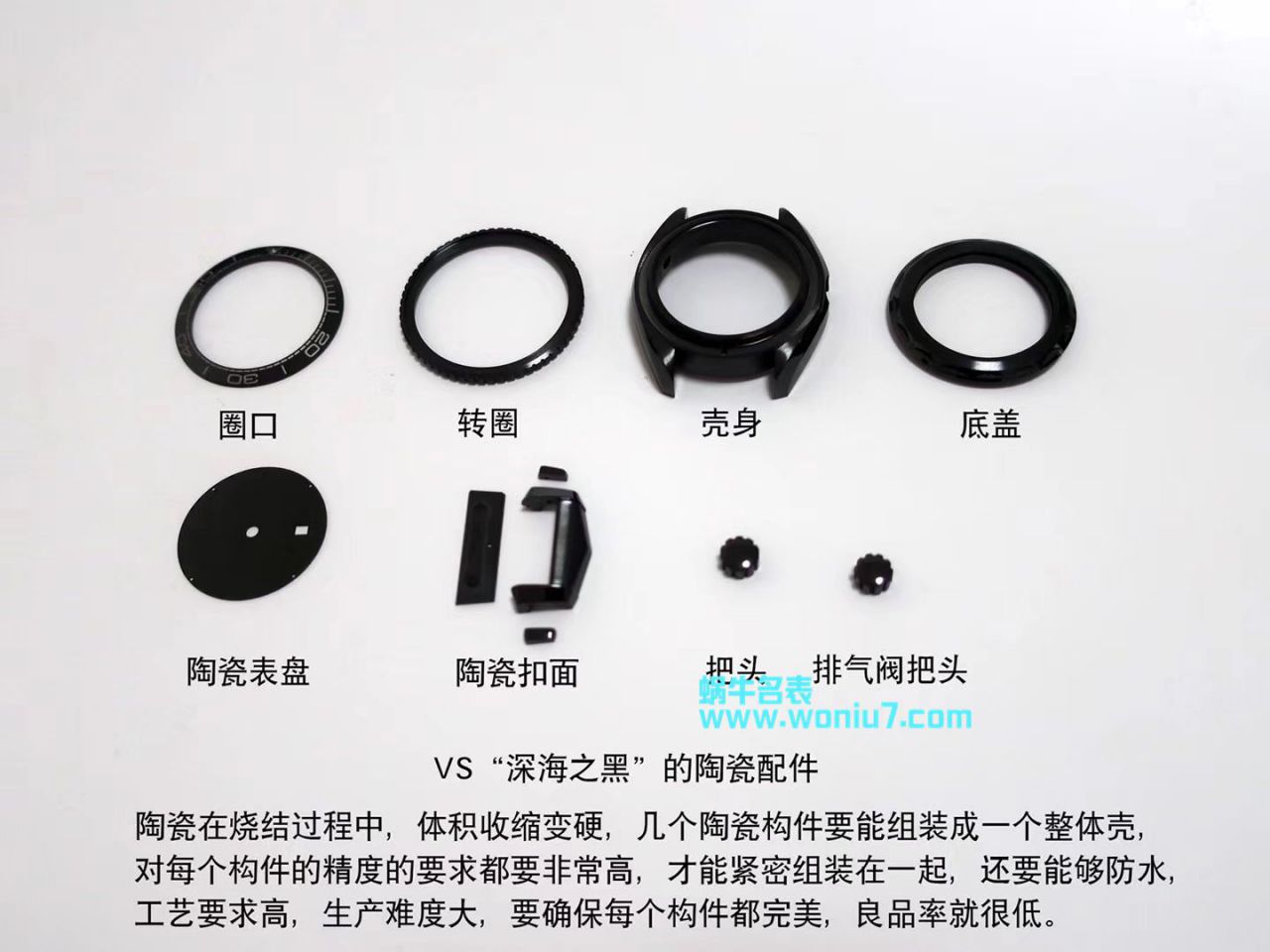 VS欧米茄全黑陶瓷海洋宇宙600米 “深海之黑”一比一超A高仿手表215.92.46.22.01.001腕表 / M370