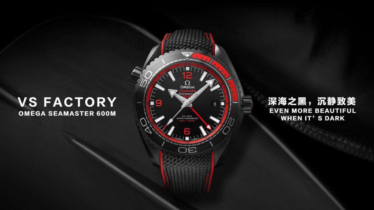 VS欧米茄全黑陶瓷海洋宇宙600米 “深海之黑”一比一超A高仿手表215.92.46.22.01.001腕表 / M370