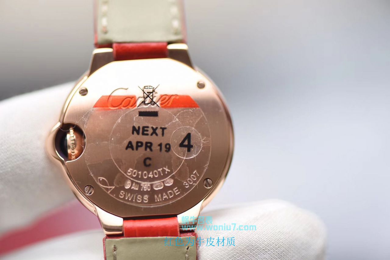 【HBBV6一比一超A高仿手表】卡地亚蓝气球系列小号蓝气球28毫米石英W6900256女士腕表《配鳄鱼皮》 / K139