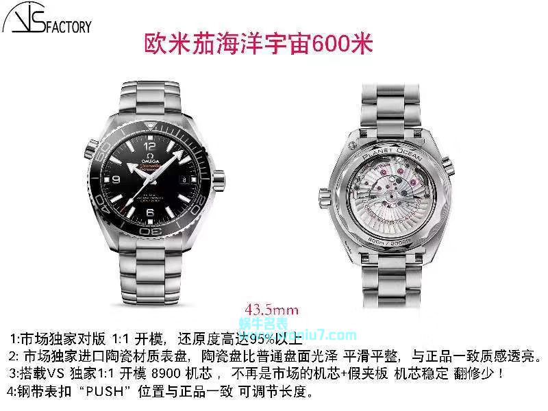 欧米茄海马系列215.30.44.21.01.001腕表【VS超A高仿复刻手表】 / M375