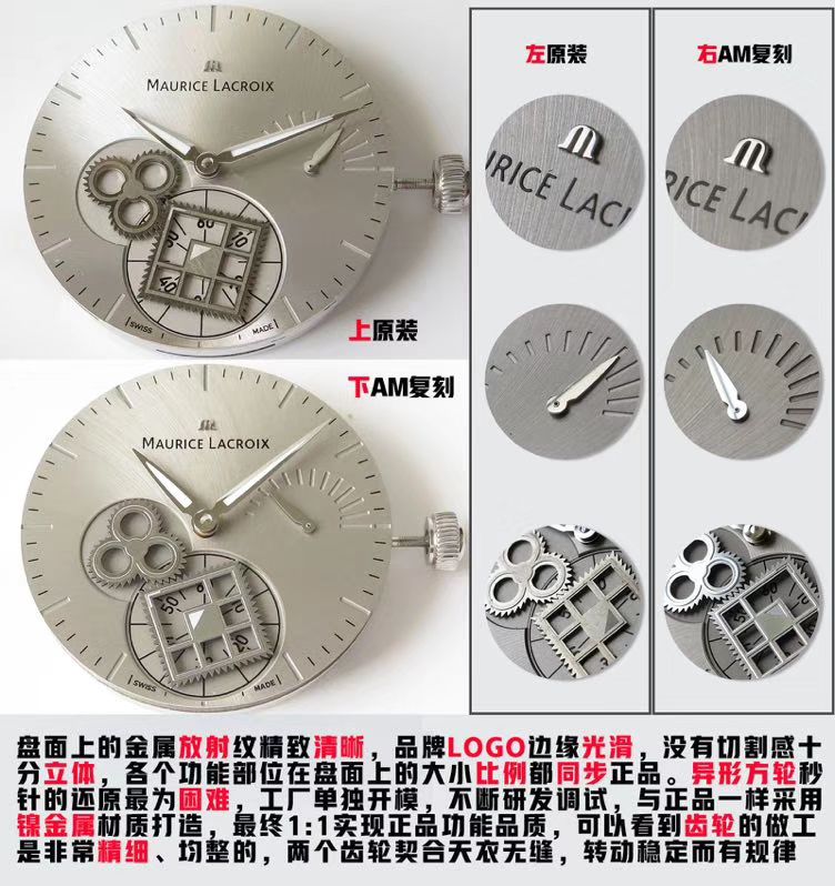 AM新品、最新艾美 方轮经典腕表 MP7158-SS001-301-1黑面、MP7158-SS001-101-1白面 / AIMEI001